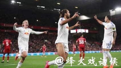 英超-埃基蒂克失空门 利物浦0-0利兹联 英超-埃基蒂克失空门 利物浦0-0利兹联