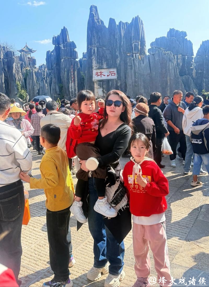 云南“阿诗玛”邀游客到世界自然遗产地石林过大年