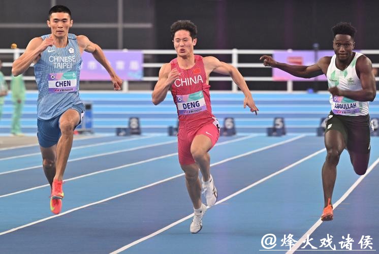 亚洲室内田径锦标赛首日中国队斩获三金