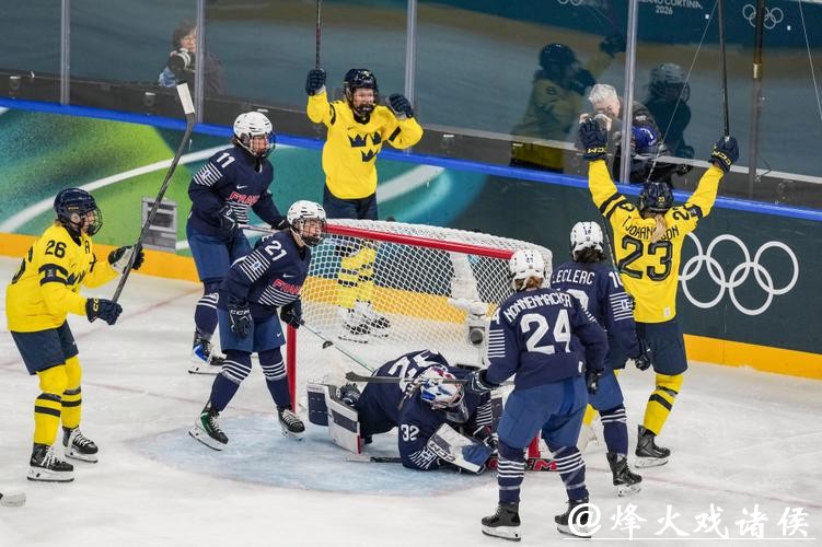 冬奥会女子冰球综合:瑞典进八强 捷克终赢球 冬奥会女子冰球综合:瑞典进八强 捷克终赢球