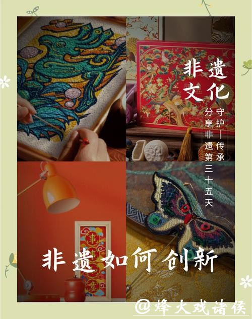 非遗如何融入现代生活?在烟火守艺中日用见新 非遗如何融入现代生活?在烟火守艺中日用见新