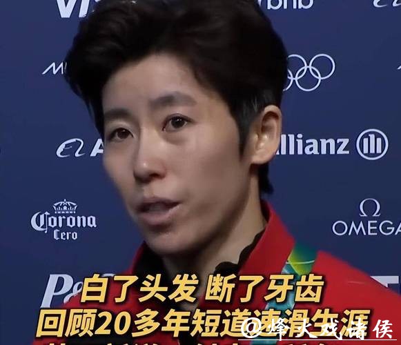 范可新白发上热搜:比金牌更贵的,是32岁还在为短道“托底” 范可新白发上热搜:比金牌更贵的,是32岁还在为短道“托底”