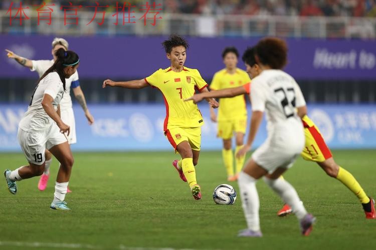 中国女足6:0乌兹别克斯坦队 晋级亚运会八强